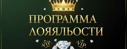 Колесо Удачи